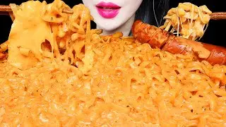ASMR CHEESY CARBO FIRE NOODLE, SAUSAGE 까르보불닭 먹방 EATING SOUNDS MUKBANG