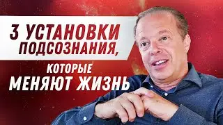 Joe Dispenza: Do this for 7 days and see incredible results.