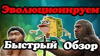 Где взять булыжник и Как сделать булыжник в майнкрафте