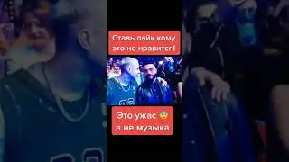 моргенштерн кадиллак на муз тв 
