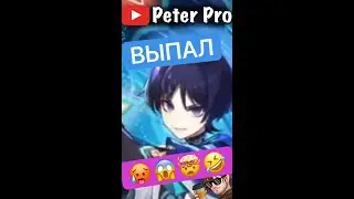 ВЫПАЛ СКАРА!!🥵😱