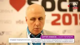 Международный стоматологический конгресс в Сочи-2015. Сергей Новиков.