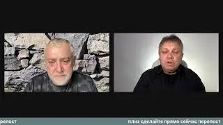 Mike Bickle. Почему голая правда торопится в баню?