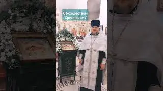Рождество Христово 