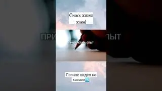 Смысл Жизни. Мотивационная Речь. Андрей Лукьянов 