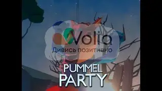 The fate of the Horse // Pummel Party