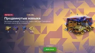🔥Очередные «продвинутые навыки»от подписчика🔥