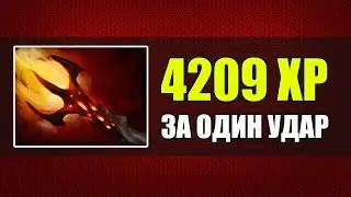 Имбовый Дагон или 4209 DMG за Один Удар. Секреты и Фишки Дота 2