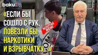 Игорь Коротченко о Контрабанде Армян с Помощью МККК в Карабах