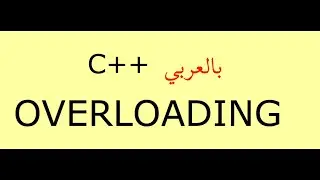 Classes: Overloading member functions