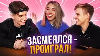 ПОПРОБУЙ НЕ ЗАСМЕЯТЬСЯ ЧЕЛЛЕНДЖ/ ТЕСТ НА ПСИХИКУ