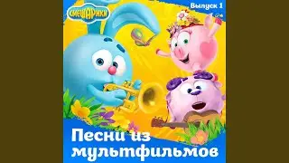 Kuda uhodit staryj god?