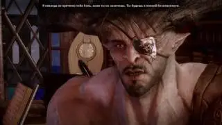 Роман с Железным Быком 2. Dragon Age: Inquisition