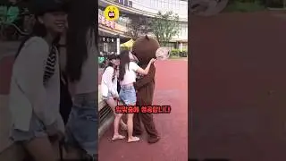 플러팅 남발하던 곰돌이의 최후! #humor #shorts