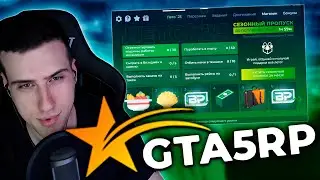 ВЫПОЛНЯЕМ ЗАДАНИЯ ИЗ ЛЕТНЕГО СЕЗОННОГО ПРОПУСКА 2023 В GTA RP