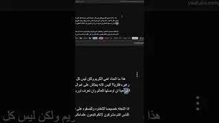 اضغط على اسم القناة لتشاهد الحلقة كاملة
