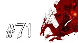 Прохождение Dragon Age: Origins - Часть #71