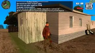 ОБТ МОБИЛЬНОГО СЕРВЕРА SAMP
