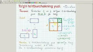 To'g'ri to'rtburchakning yuzi. Geometriya 8-sinf. 26-dars
