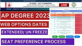 AP DEGREE 2024 WEB OPTIONS DATES EXTENDED | UN FREEZE SEAT PREFERENCE PROCESS