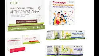 Фитокомплексы
