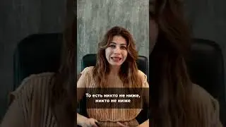 Эффективно мыслить, это как?