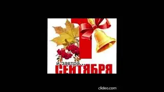скоро в школу #роблокс #школа