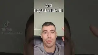 Терміново!⚠️⚠️⚠️ДТЗ ВПАЛА ЦІНА!!!