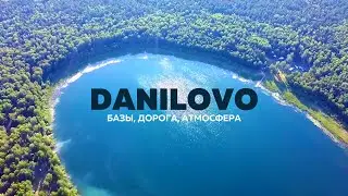 Я БЫЛ В ШОКЕ от того что увидел! Путешествие на Озеро Данилово 2021 /