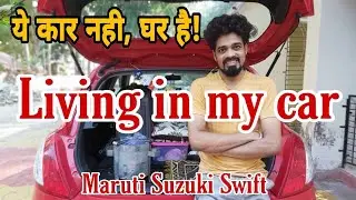 Living In My Car | How To Convert Suzuki Swift Into a Home | यह कार नहीं, घर है! Camper Conversion