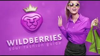 ПОКУПКИ WILDBERRIES ЧАСТЬ №1!!! ОДЕЖДА!!! НАПОЛНИТЕЛЬ ДЛЯ ЖИВОТНЫХ!!!! КОФЕ!!!!