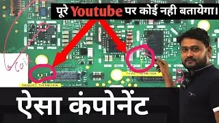 What is thermal resistor  | 