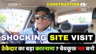 Very Big Mistake In Column Construction | Site Visit Of Taper House Construction @civilsitevisit