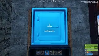 Установить дропбокс на дверь