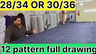28/34 OR 30/36 ||12 pattern full drawing @jeanscuttingguru 