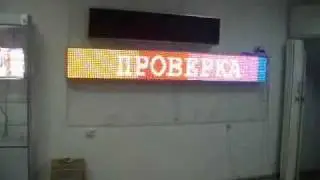 www.ledplanet.ru