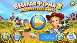 Веселая ферма 3 2-я часть
