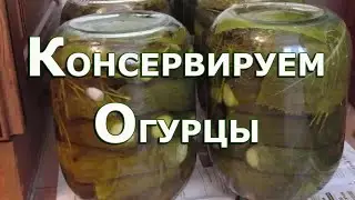 #canned