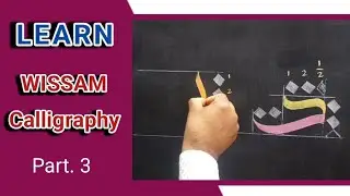 Al Wissam Calligraphy (part 3)/ How to write Daal & Raa in arabic (urdu/hindi)🎨💯 @Wahidart965