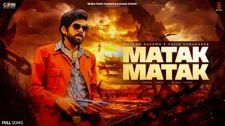 Matak Matak | Masoom Sharma | Shiva Chaudhary | Shevv | New Haryanvi Song, Latest Haryanvi Songs