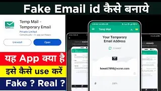 temp mail app kaise use kare | fake gmail account kaise banaye
