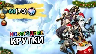 ТИПО КРУТКИ ТИПО ДОСТАЁМ ЛЕГУ | ЗАКРУЧИВАНИЕ МОЛИТВ СТРАННИКА И ИТТО | Genshin Impact 3.3