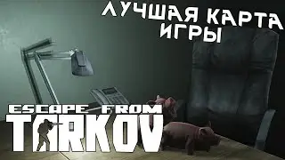 Лучший обзор Улиц Таркова