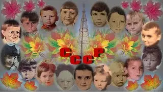 ❂ПОГИБШИЕ ДЕТИ,ПОДРОСТКИ,ОНИ ЖИЛИ В СССР❂