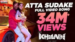 Atta Sudake Full Video Song | Khiladi​ Songs | Ravi Teja, Meenakshi Chaudhary | Ramesh Varma | DSP
