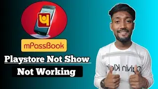 mPassBook app playstore not show problem solve  / mPassBook app not working problem solve
