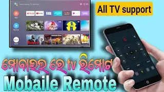 Mobile Remote Control App | How To Setting TV Remote in Mobile @NiranjanBaeja