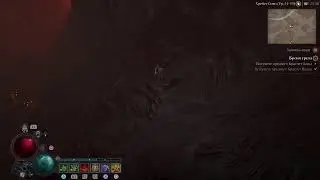 Diablo 4 сезон#1 часть#13