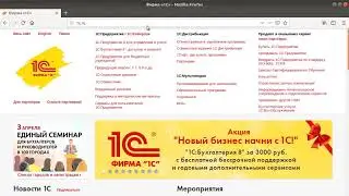 Установка учебной платформы на Ubuntu 18 04