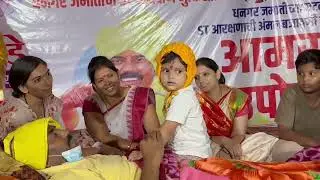 छोटा चिमुकला धनगर आरक्षण आंदोलन मध्ये सहभागी | जालना dipak bhau borhade यांना अलिंगण दिली